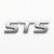 STS (0)