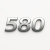 580 (0)